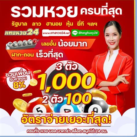 thailotto777 เว็บไซต์หวยออนไลน์และคาสิโนออนไลน์อันดับ 1.